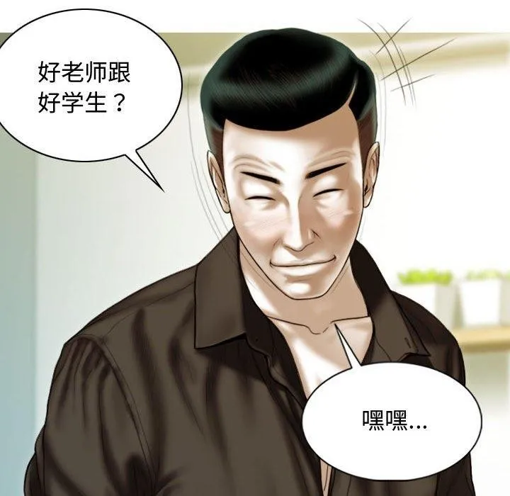 不可抗拒的吸引第39話