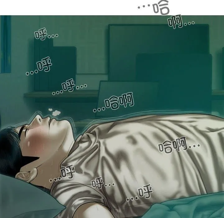 不可抗拒的吸引-第39話 - 图片 131