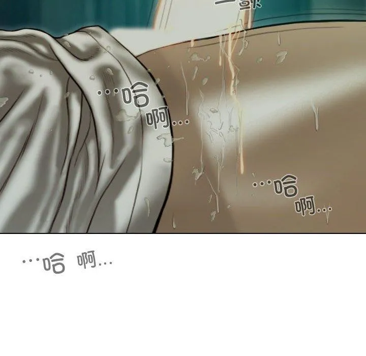 不可抗拒的吸引-第39話 - 图片 134