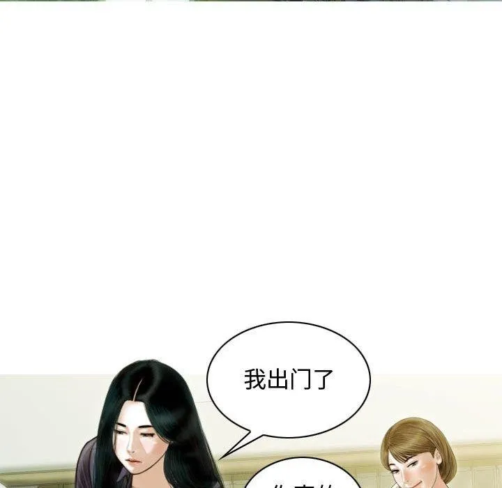 不可抗拒的吸引-第39話 - 图片 139