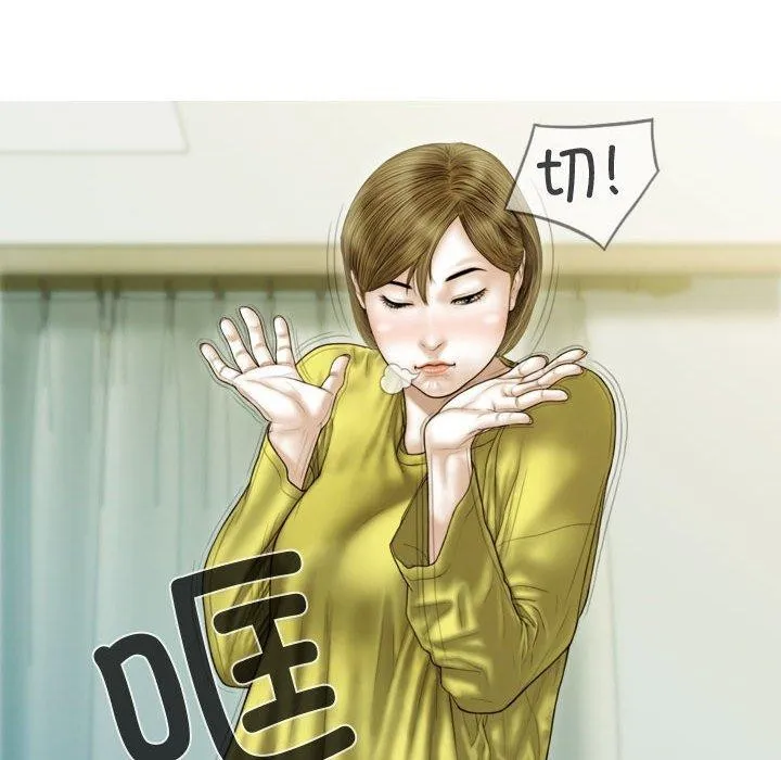 不可抗拒的吸引-第39話 - 图片 144