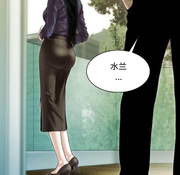 不可抗拒的吸引第39話