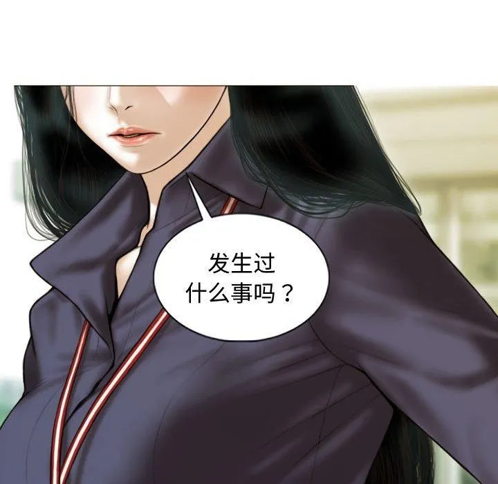 不可抗拒的吸引-第39話 - 图片 157