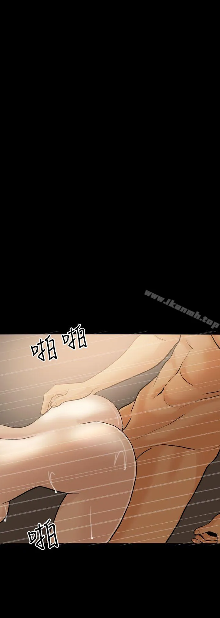 失控的爱-第14話 - 图片 12