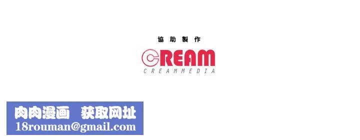 主播H日记-第13話 - 图片 47