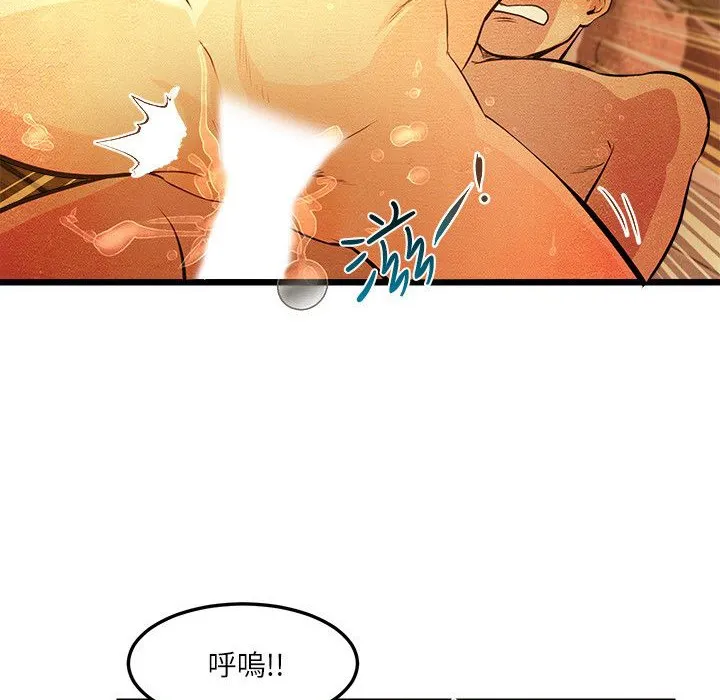 主播H日记-第14話 - 图片 24