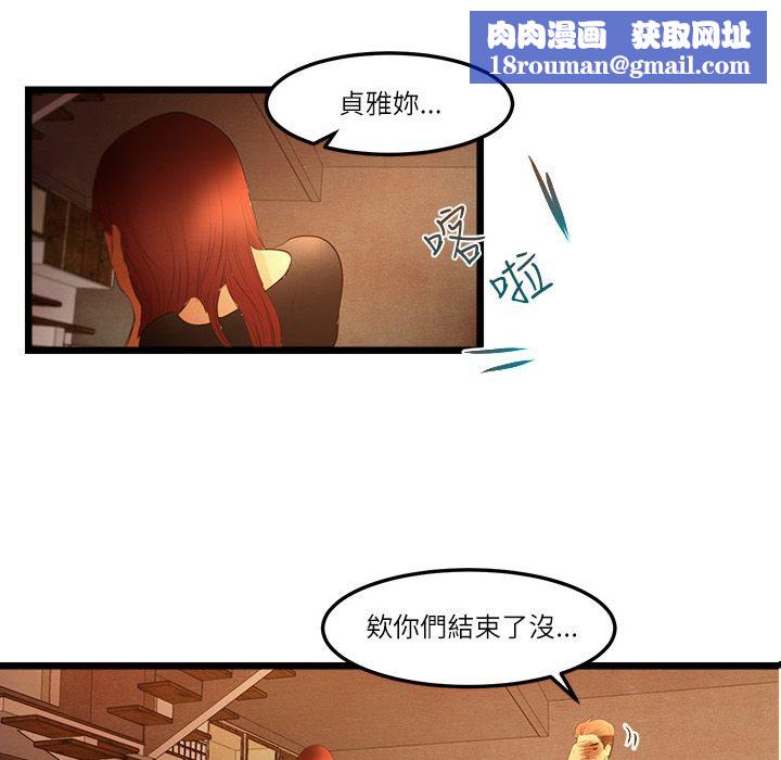 主播H日记第15話