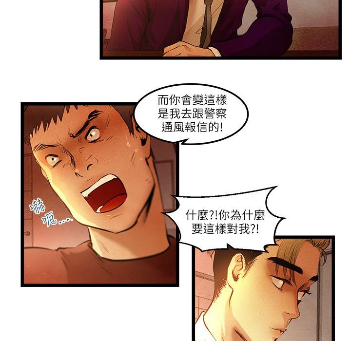 主播H日记第15話