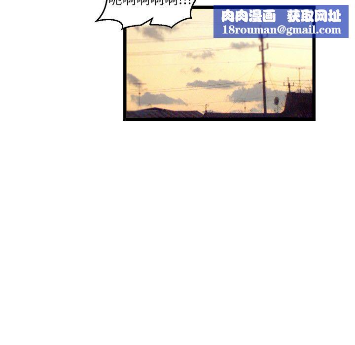 主播H日记第15話