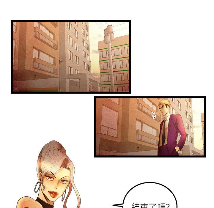 主播H日记第15話