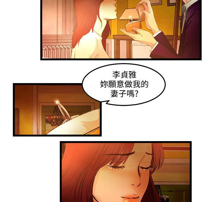 主播H日记第15話