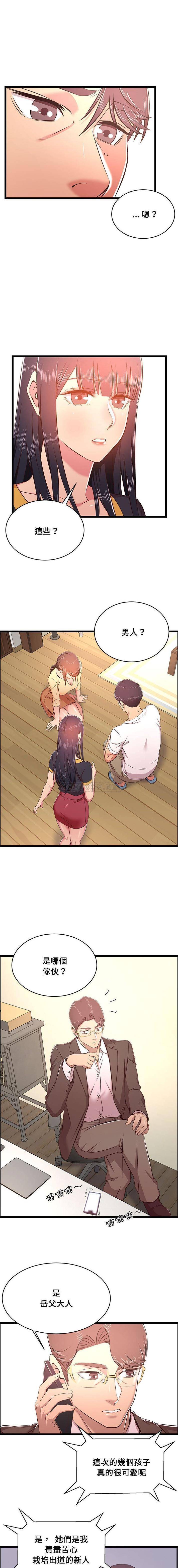 蚂蚁地狱第22话