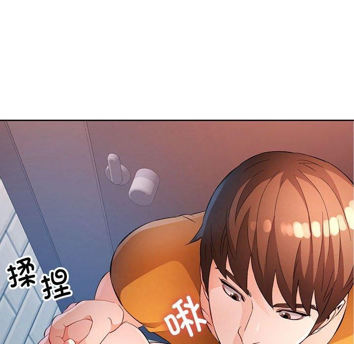 脱轨关系第36話