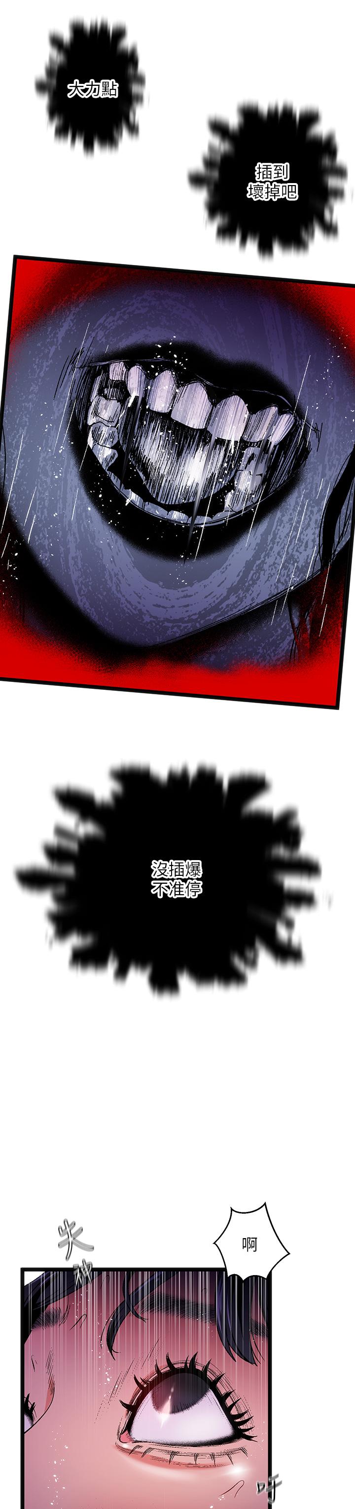 夏日濕身劇場第13話-來去廢墟睡一晚3