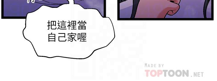 夏日湿身剧场第13話-來去廢墟睡一晚3