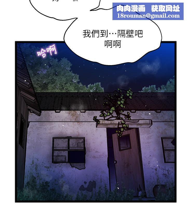 夏日湿身剧场第13話-來去廢墟睡一晚3