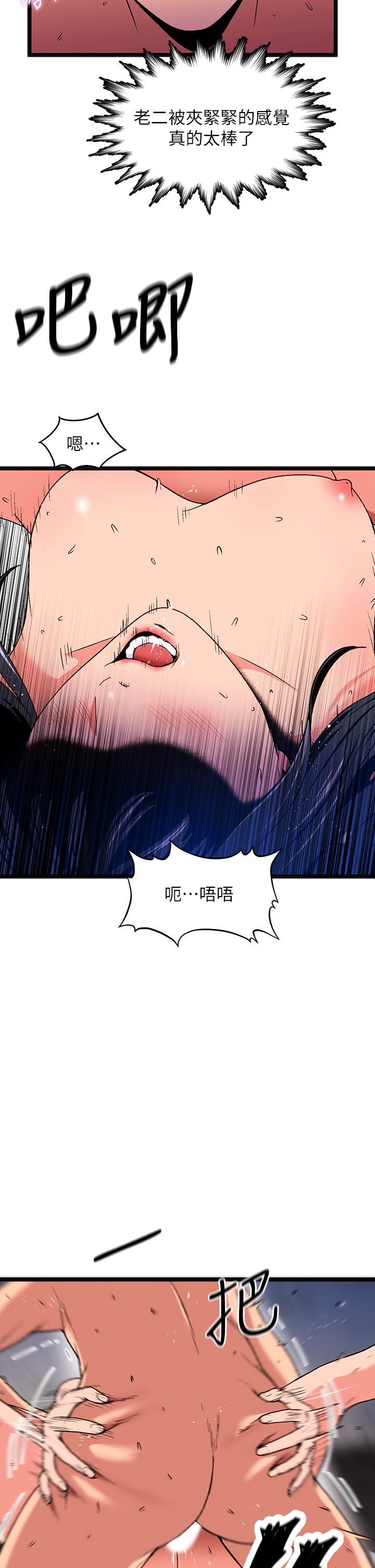 夏日湿身剧场第13話-來去廢墟睡一晚3