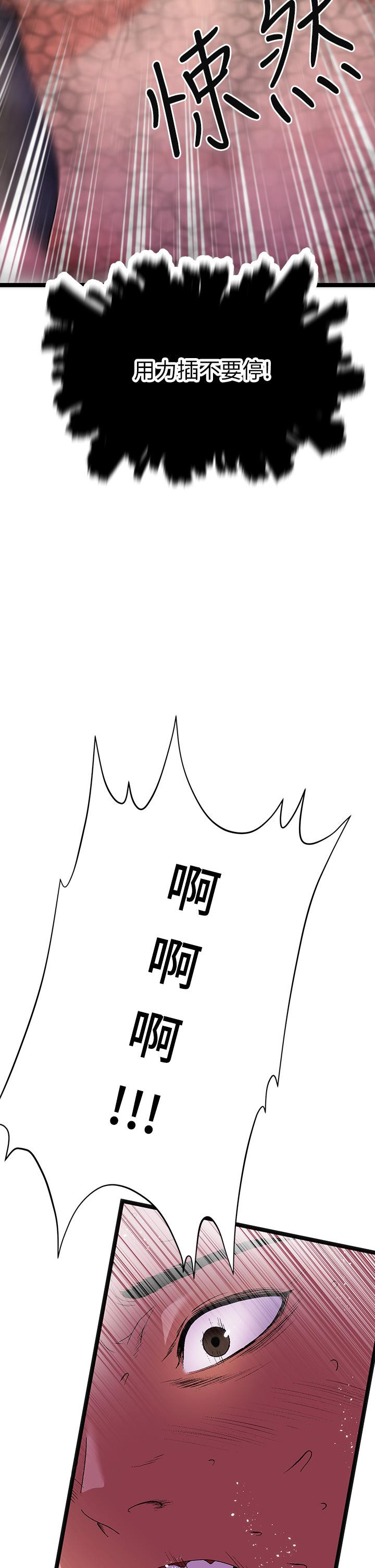 夏日湿身剧场第13話-來去廢墟睡一晚3