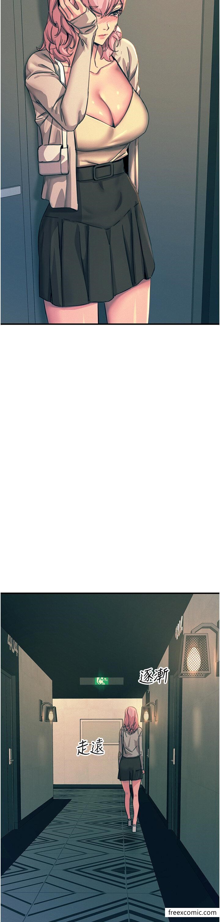 触电大师第74話-做我女朋友好嗎？