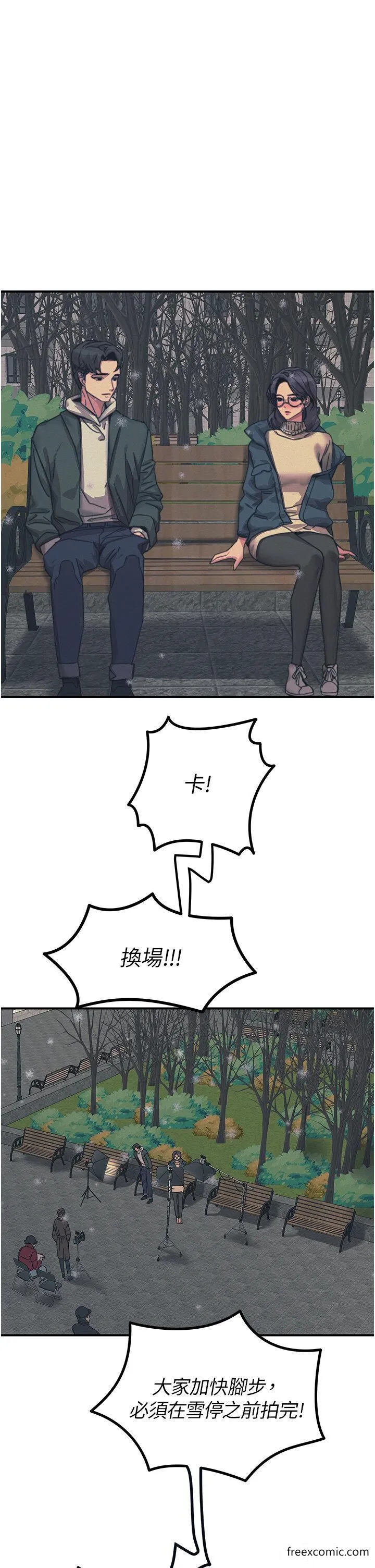 触电大师-第74話-做我女朋友好嗎？ - 图片 39