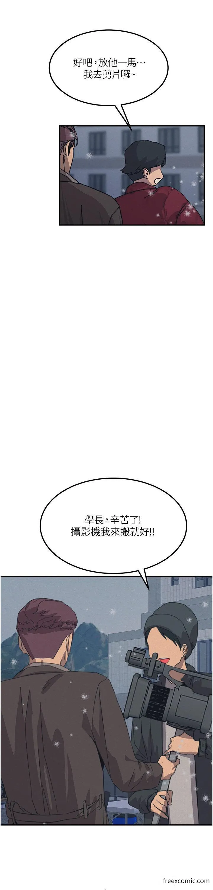 触电大师-第74話-做我女朋友好嗎？ - 图片 43