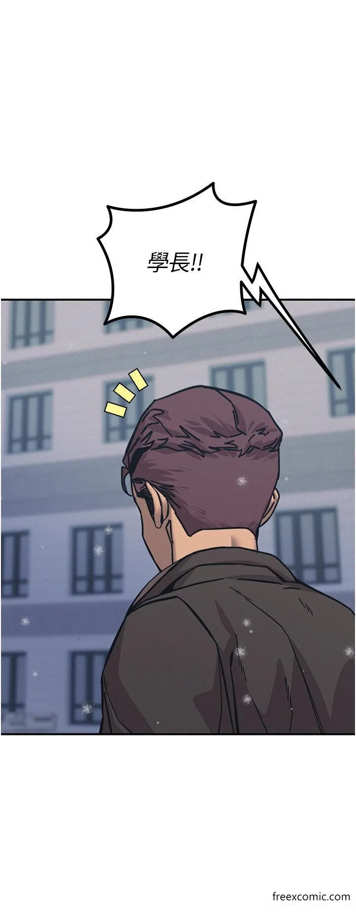 觸電大師第74話-做我女朋友好嗎？