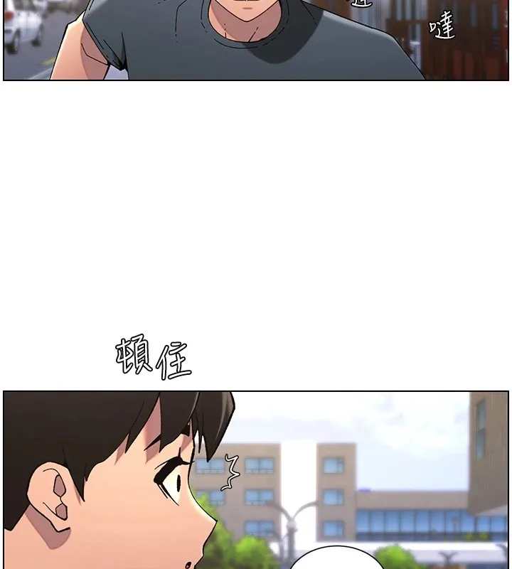 兄妹的秘密授课-第41話-校園中央上演立鳥秀 - 图片 13