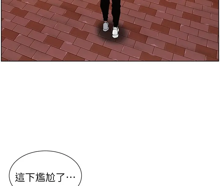 兄妹的秘密授課第41話-校園中央上演立鳥秀