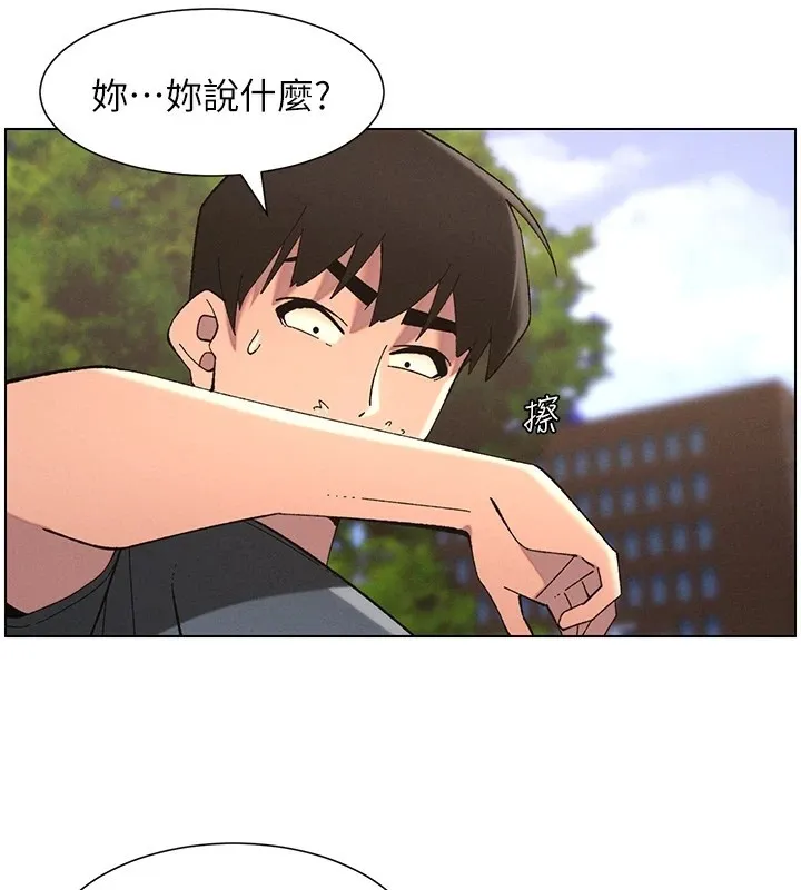 兄妹的秘密授課第41話-校園中央上演立鳥秀