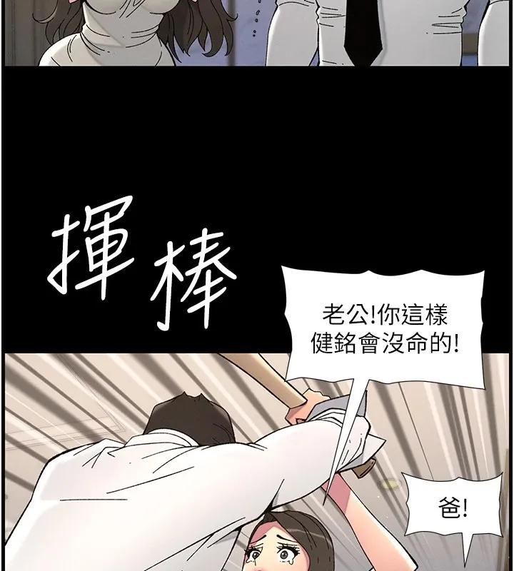 兄妹的秘密授课-第41話-校園中央上演立鳥秀 - 图片 59