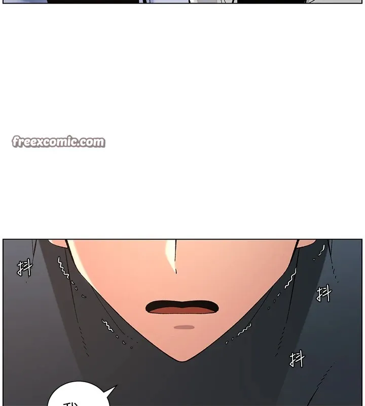 兄妹的秘密授課第41話-校園中央上演立鳥秀
