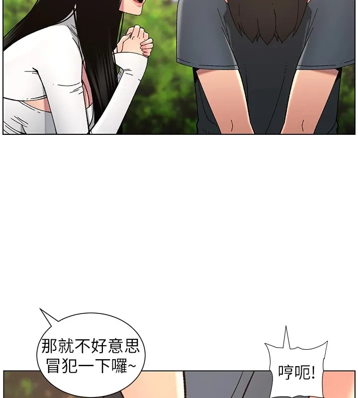 兄妹的秘密授课-第41話-校園中央上演立鳥秀 - 图片 79