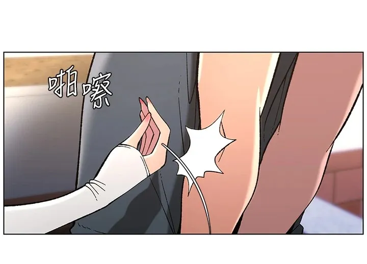 兄妹的秘密授课-第41話-校園中央上演立鳥秀 - 图片 81