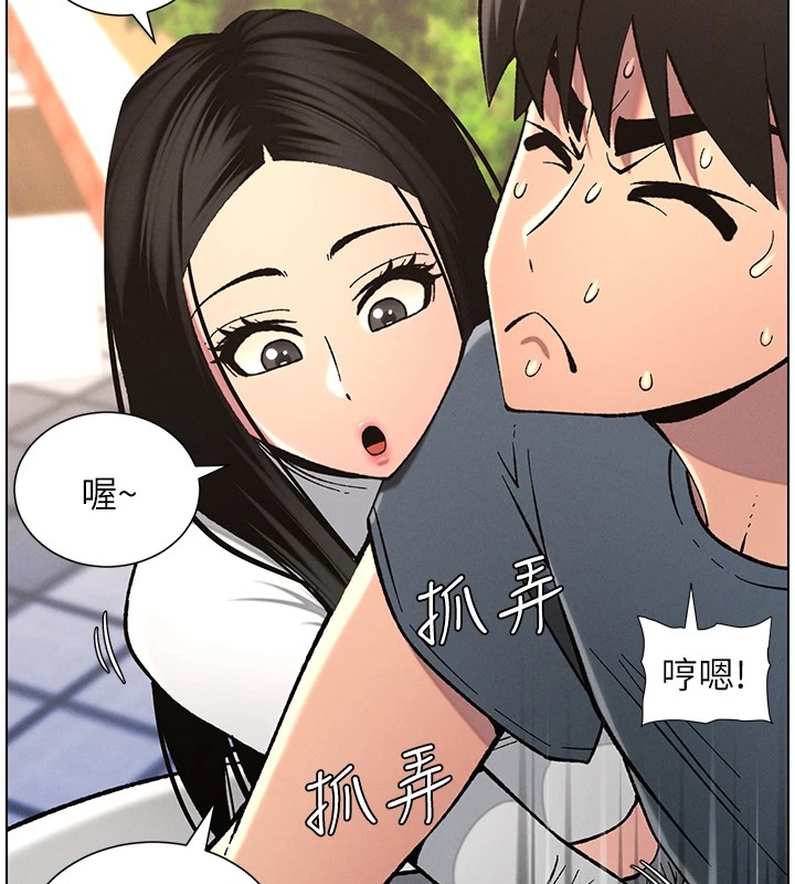 兄妹的秘密授课第41話-校園中央上演立鳥秀