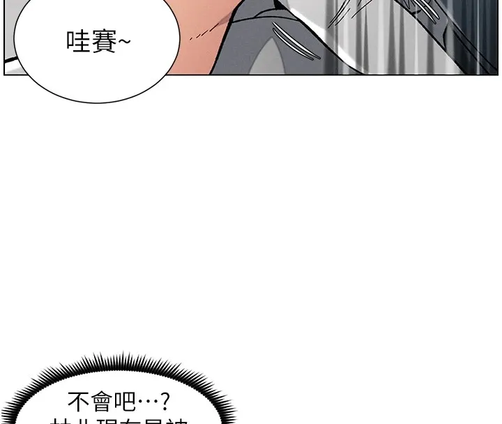 兄妹的秘密授課第41話-校園中央上演立鳥秀