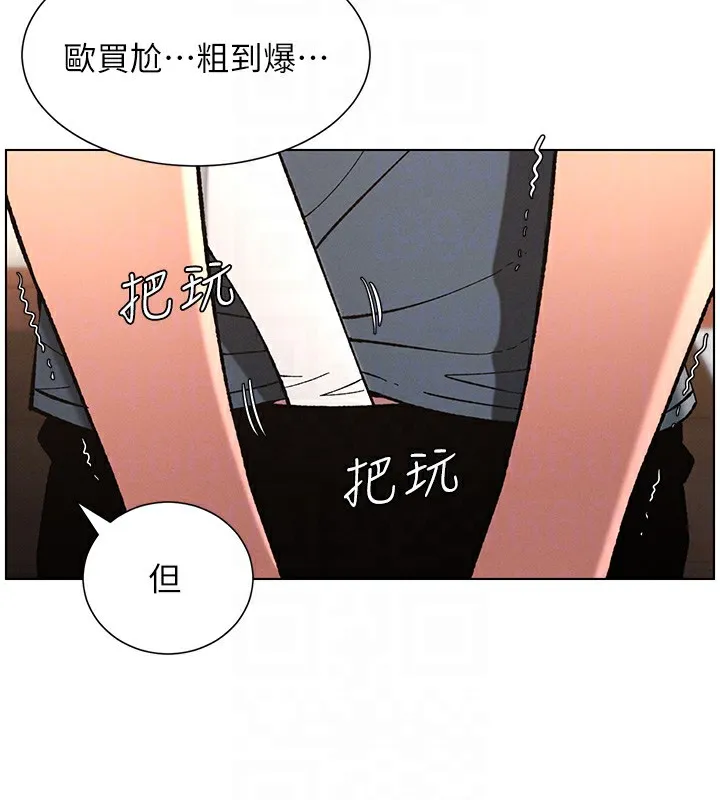 兄妹的秘密授課第41話-校園中央上演立鳥秀