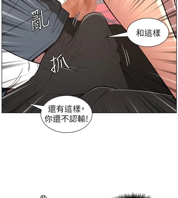 兄妹的秘密授课-第41話-校園中央上演立鳥秀 - 图片 96