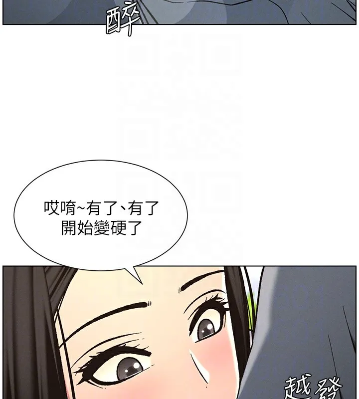 兄妹的秘密授课-第41話-校園中央上演立鳥秀 - 图片 100