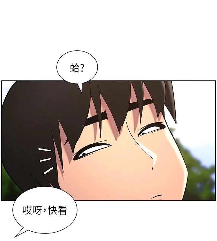 兄妹的秘密授課第41話-校園中央上演立鳥秀