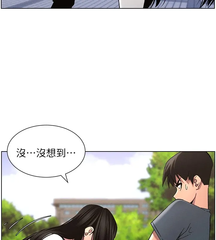 兄妹的秘密授课-第41話-校園中央上演立鳥秀 - 图片 118