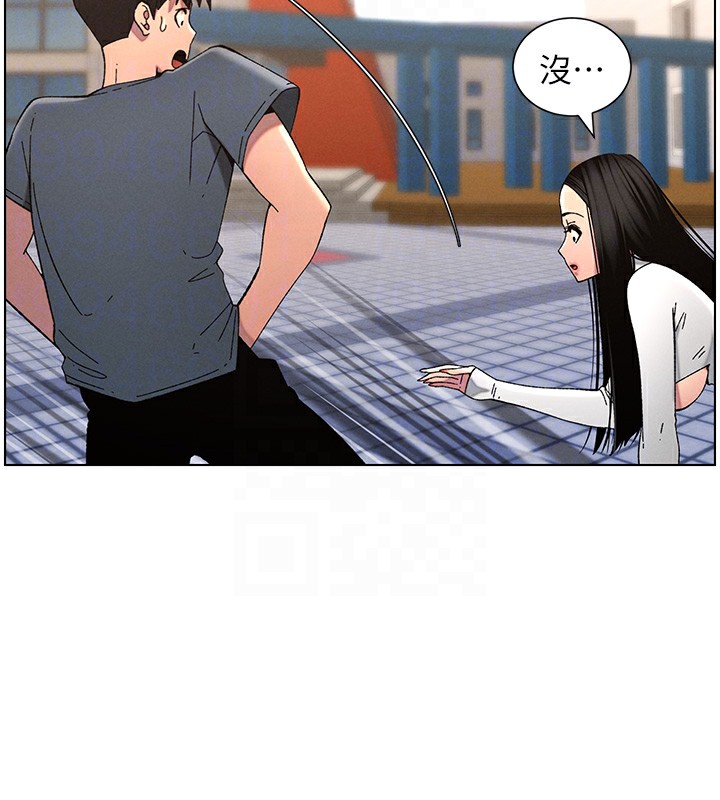 兄妹的秘密授課第41話-校園中央上演立鳥秀