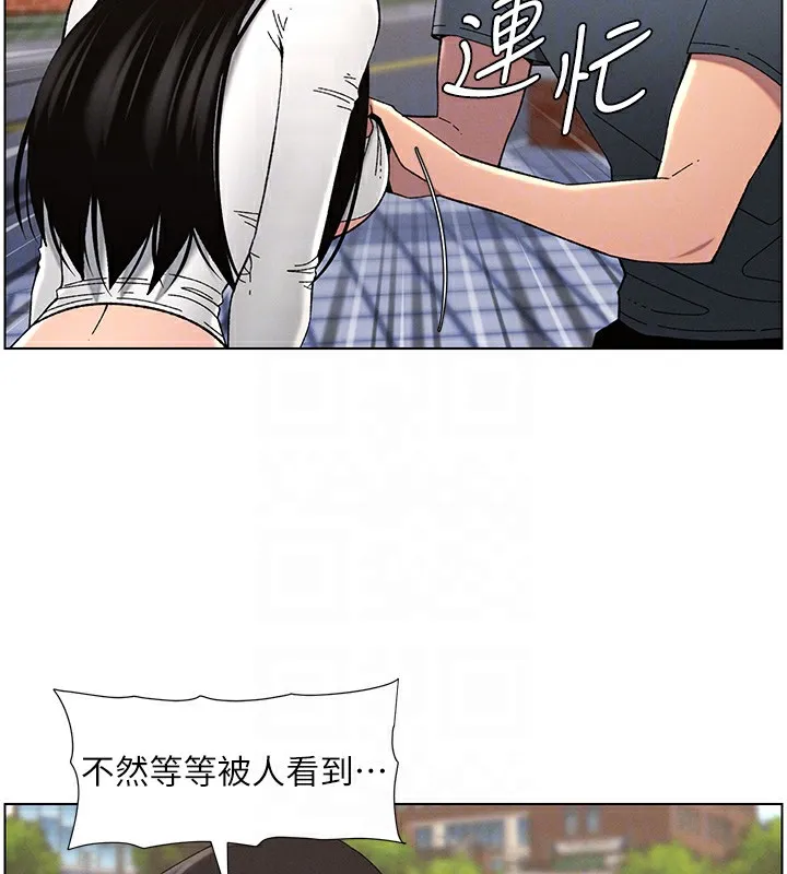 兄妹的秘密授课-第41話-校園中央上演立鳥秀 - 图片 123
