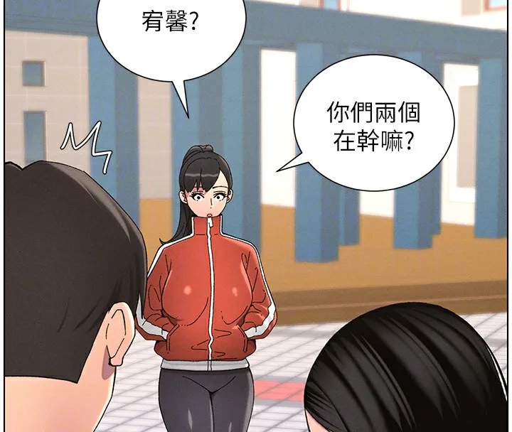 兄妹的秘密授课-第41話-校園中央上演立鳥秀 - 图片 125