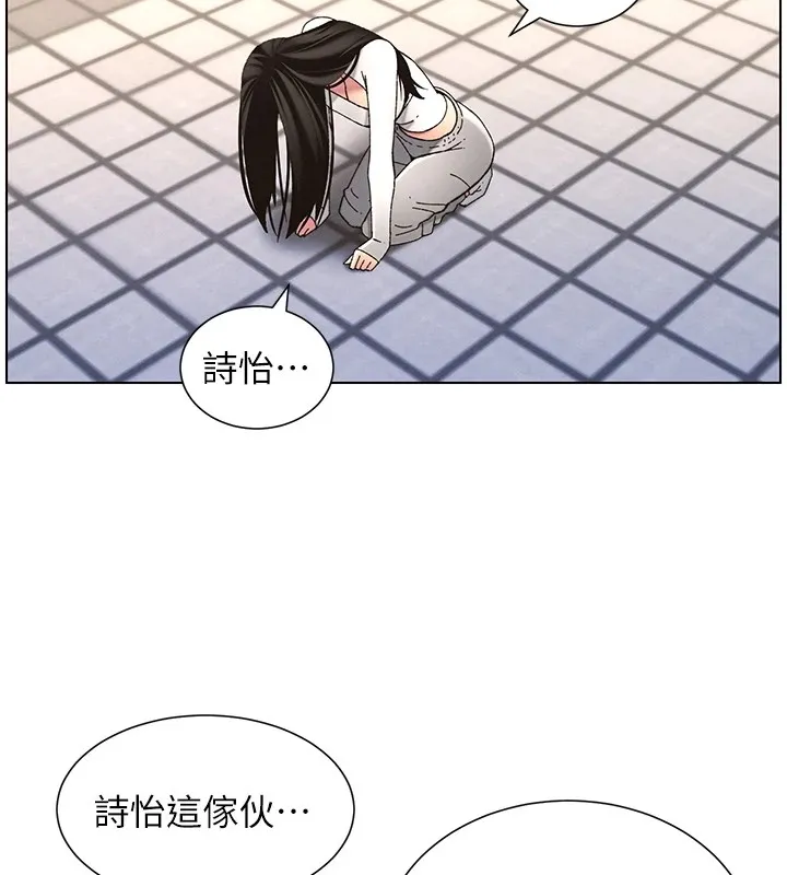 兄妹的秘密授课-第41話-校園中央上演立鳥秀 - 图片 135