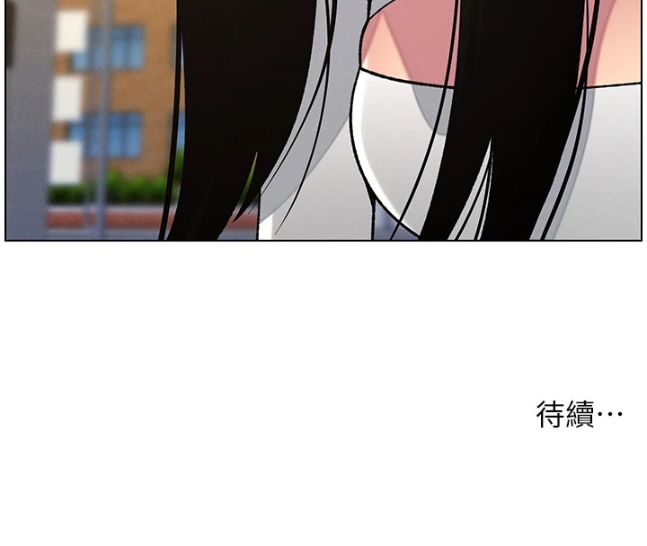 兄妹的秘密授課第41話-校園中央上演立鳥秀