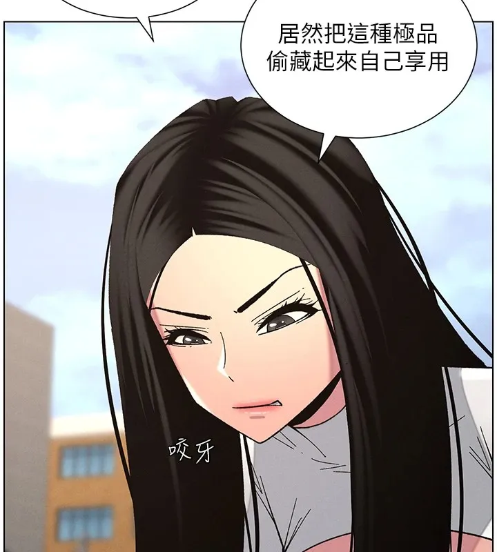 兄妹的秘密授课-第41話-校園中央上演立鳥秀 - 图片 136