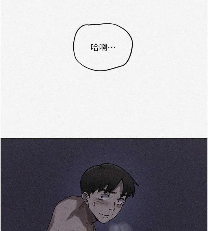 秘密教学-第250話-續攤母女丼 - 图片 3