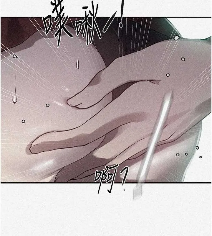 秘密教学-第250話-續攤母女丼 - 图片 7