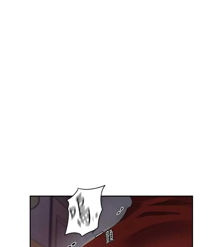 秘密教學第250話-續攤母女丼