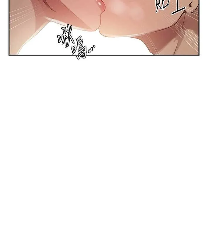 秘密教学-第250話-續攤母女丼 - 图片 36